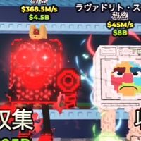 ブレインロットを盗むトレードorpvpメイン　雑談あり　仲良く