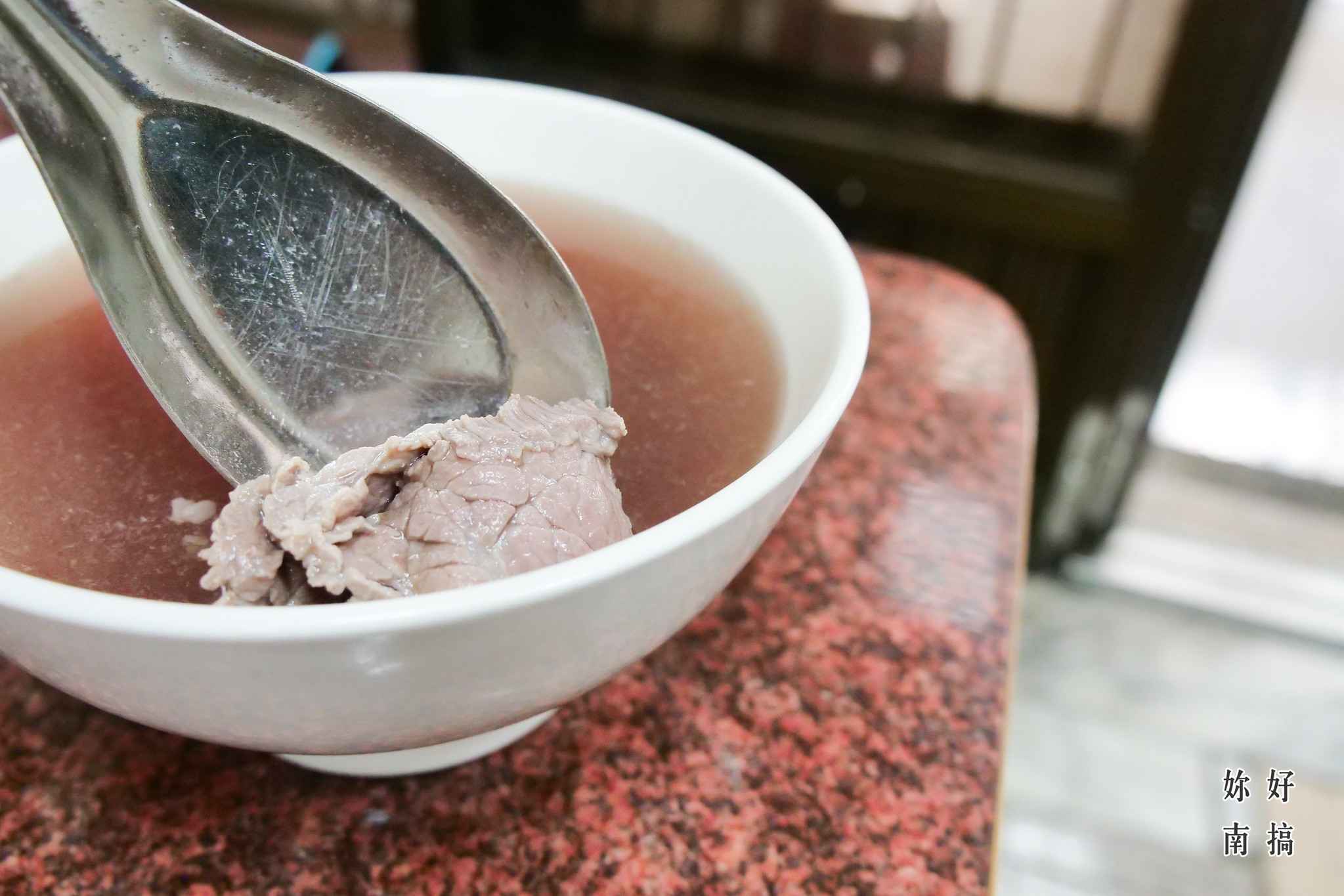 安平美食-06-妳好南搞