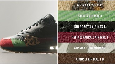 6 種經典款一次上腳！NIKE AIR MAX 1 MASTER 向傳奇致敬