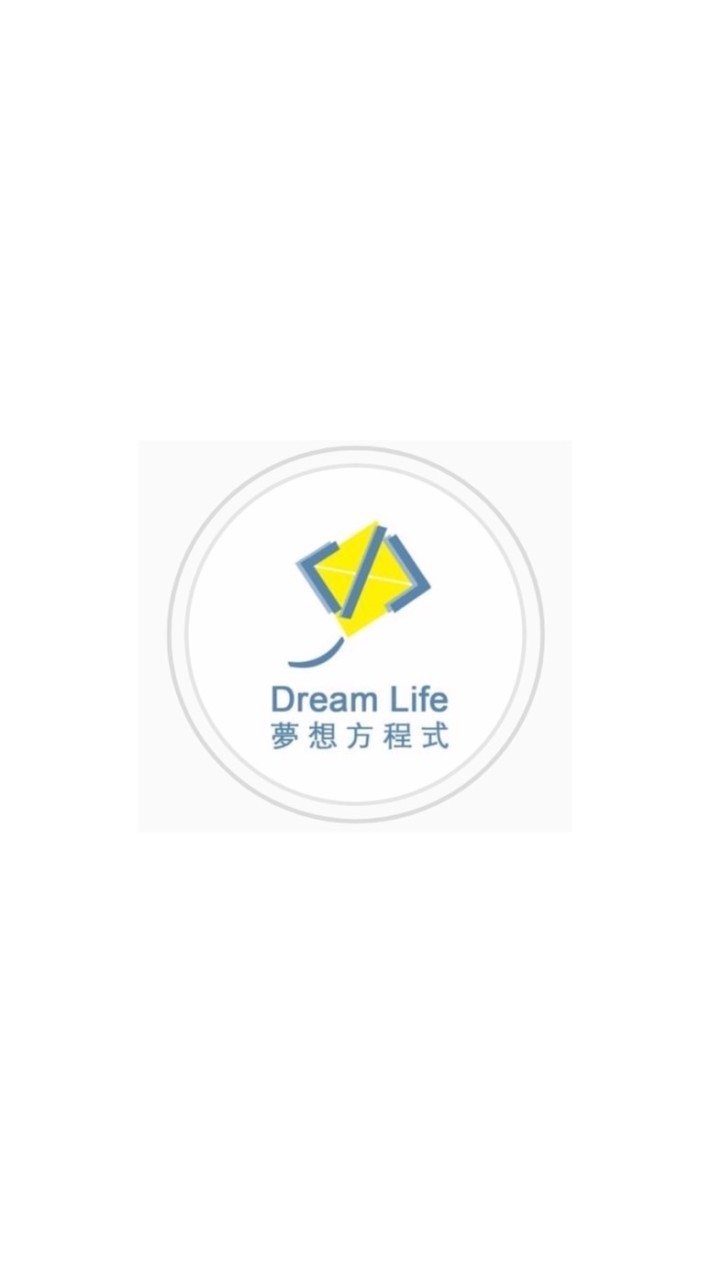 夢想方程式-國高中生社群