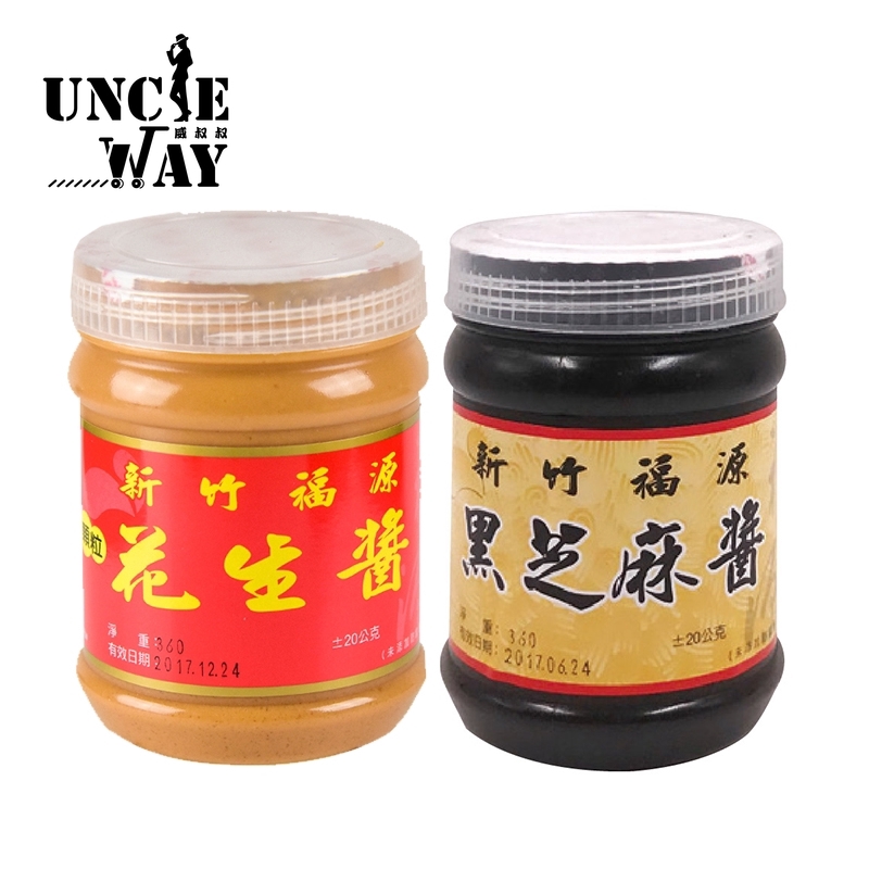 【商品特色】★新竹名產★用料新鮮實在!馬總統從小吃到大新竹高人氣的伴手禮【商品規格】品牌：福源花生醬成分：如圖示 / 花生醬:花生、糖、鹽 ; 芝麻醬:芝麻、糖、鹽營養標示：如圖示款式：花生醬(顆粒/