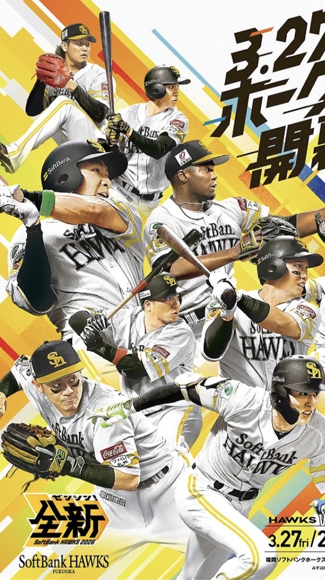 ソフトバンクホークス好き🦅🦅🦅