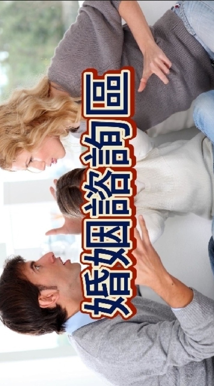 離婚首先要件，關心小孩最優歸屬，其次房產土地錢財分配。再者婚姻離婚切忌謹慎評估，別離了婚半年就後悔。
