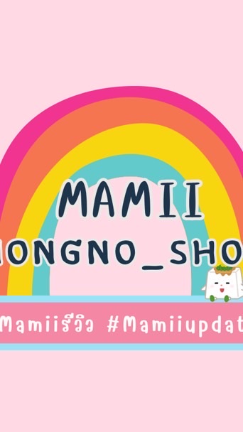 รับหิ้ว Mamminongno_shop