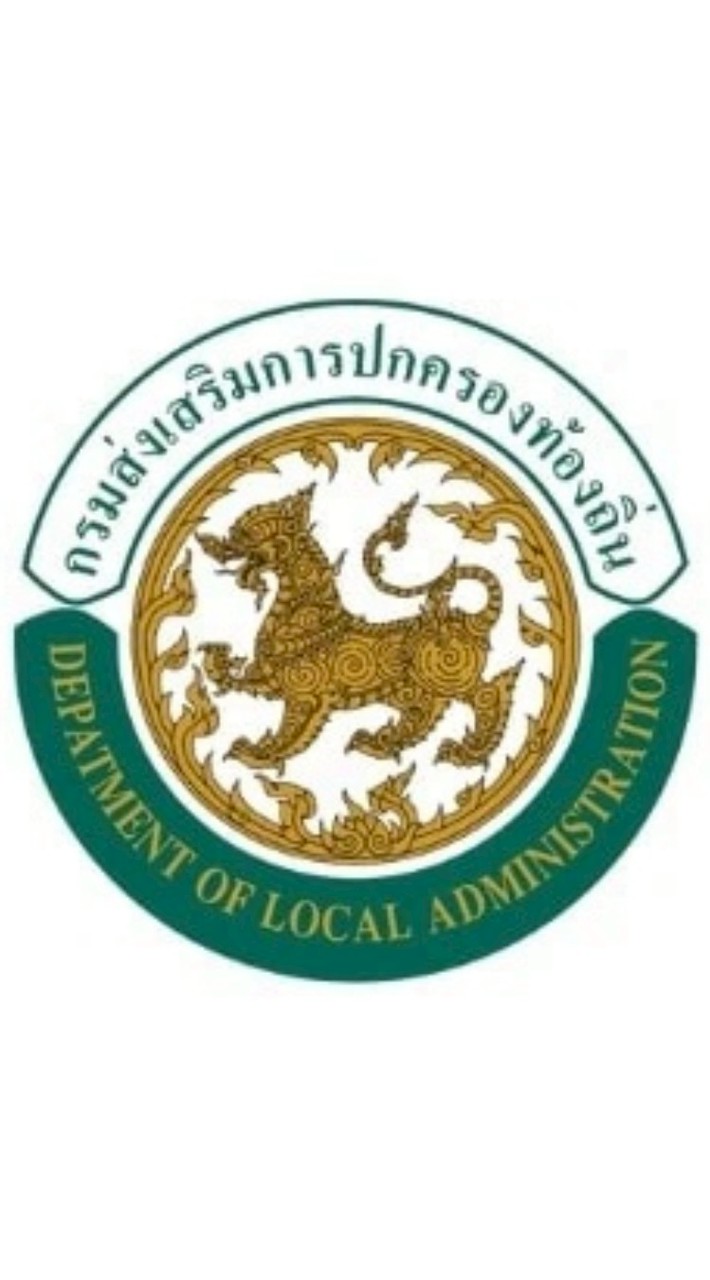 จพง.ธุรการ ท้องถิ่น 68 อิสาน เขต 3