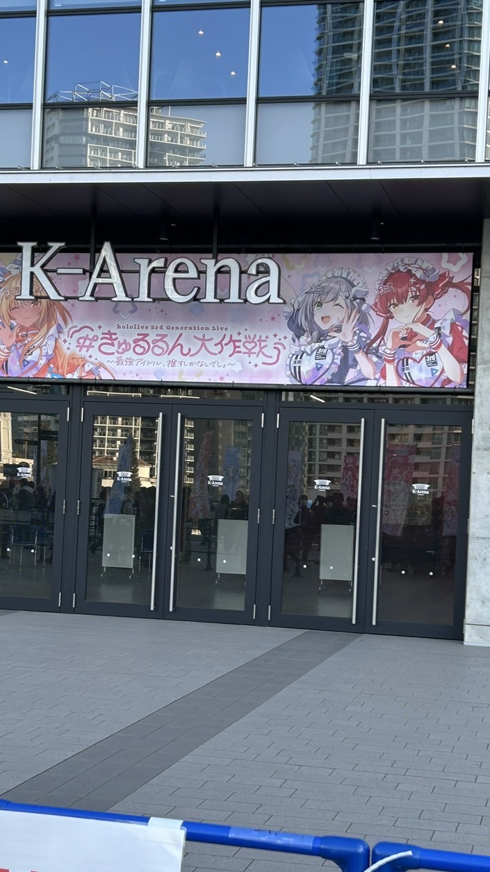 マリン船長推し集合！！