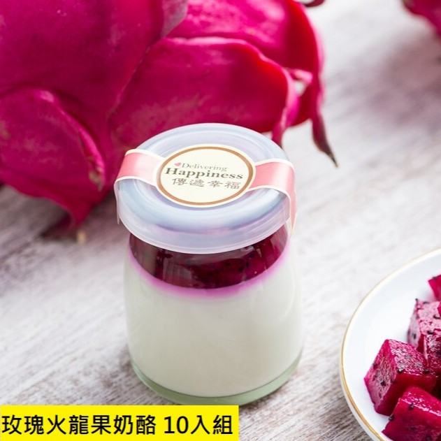 基於食品安全，恕無法提供退換貨。賀！【公司榮譽榜】※榮獲：2017年台灣伴手禮獎※榮獲：2017年台灣燈會指定伴手禮【全省七家百貨公司固定銷售點】1.台北101百貨2.台北復興sogo3.台北天母so