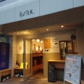 実際訪問したユーザーが直接撮影して投稿した上野カフェ眼鏡とクラフト at RUTTEN_ BAR クラフトレモンサワーの写真