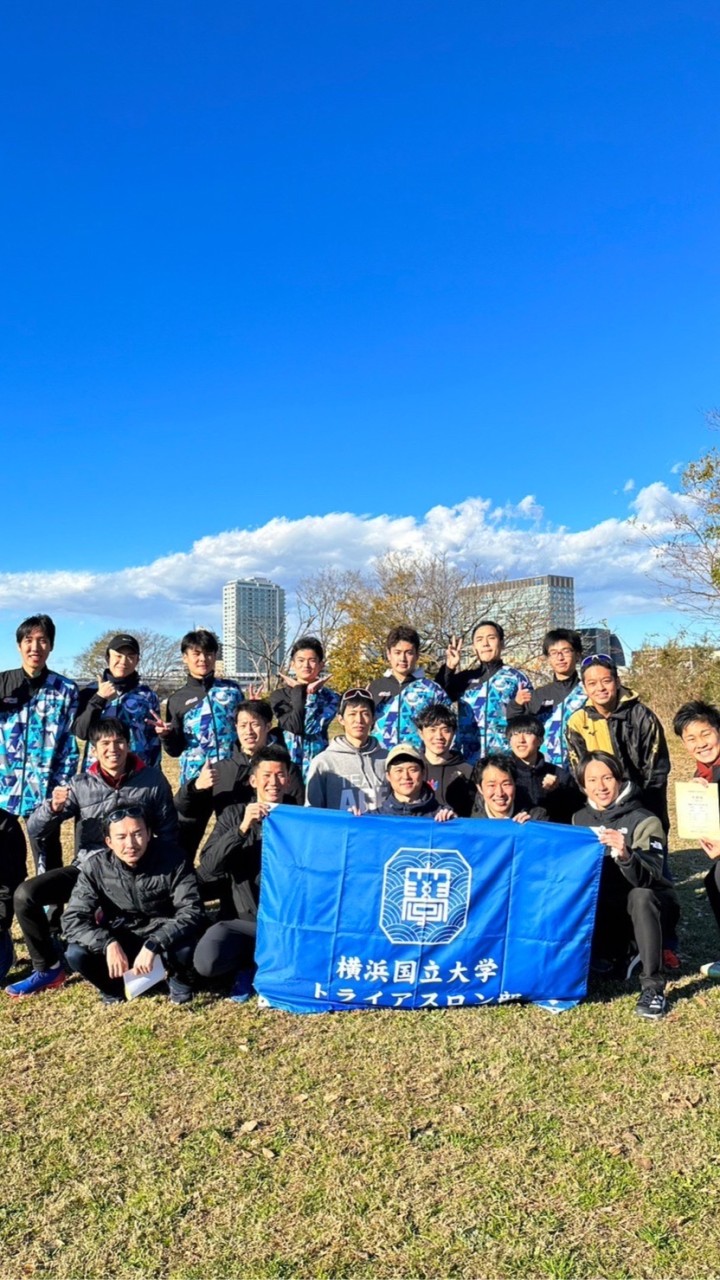 横国トライアスロン部新歓のオープンチャット
