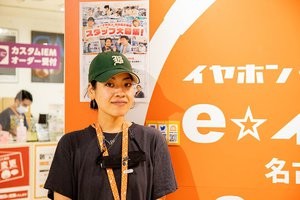 ☆名古屋大須店限定販売☆ eイヤホン intime 鯱 シャチ SHACHI