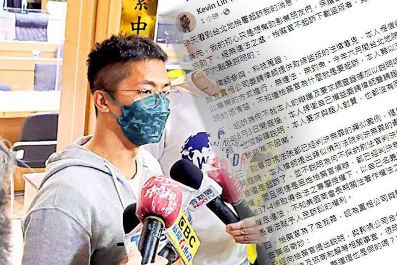 涉包攬訴訟遭求重刑 林義傑起訴後首發聲：非常不服氣 自由電子報 Line Today 1087