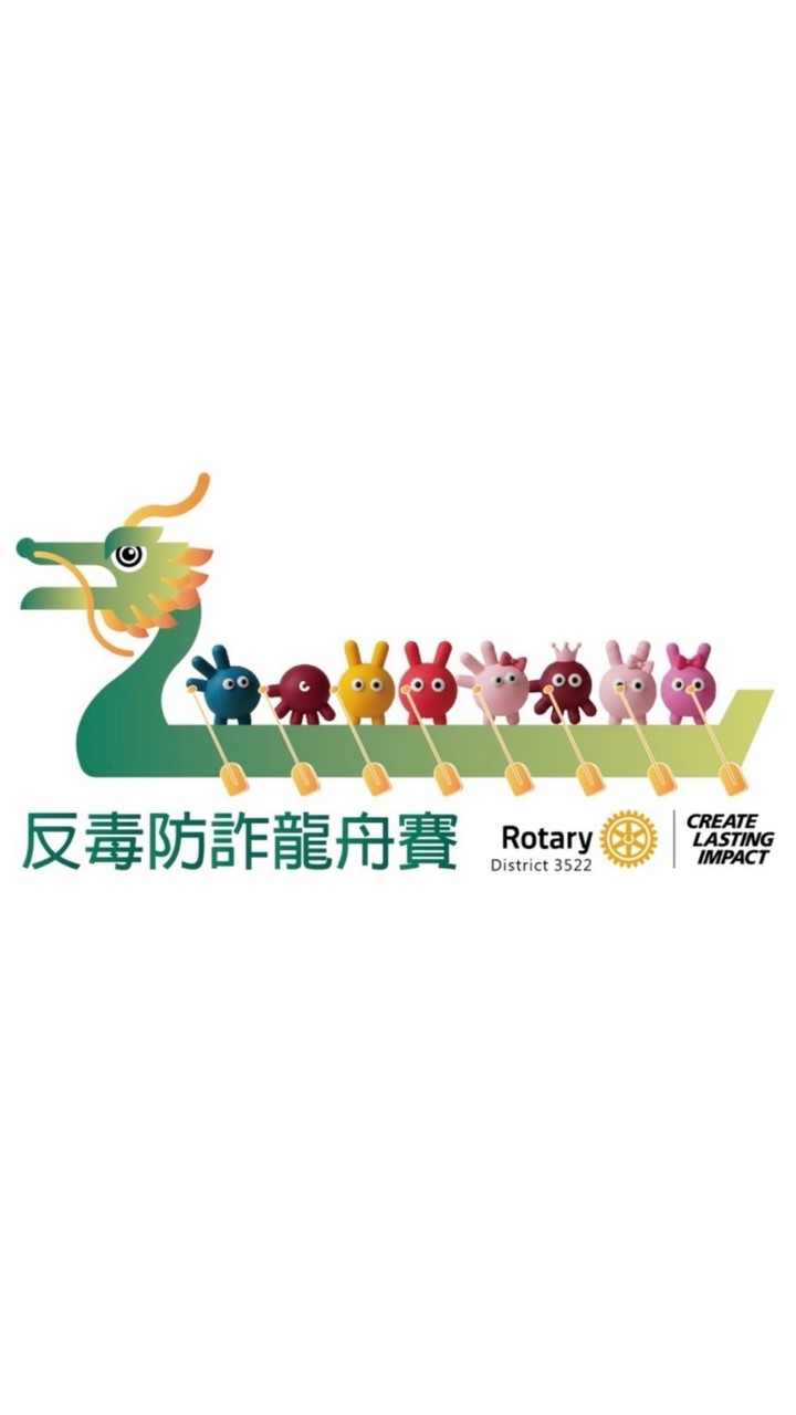 🐲龍舟賽報名大群
