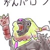 ひのきのぼうと美人と薄い人