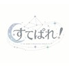 新人ゲーム実況グループ『ステラパレット』メンバー募集💫