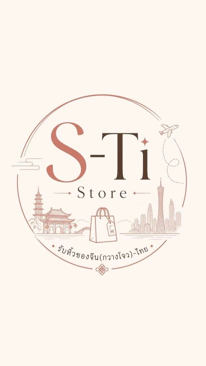 S-Ti Store รับหิ้ว💌