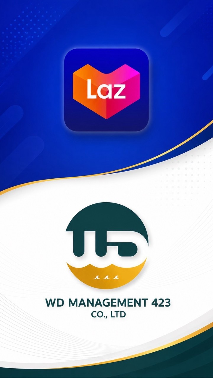 เทส