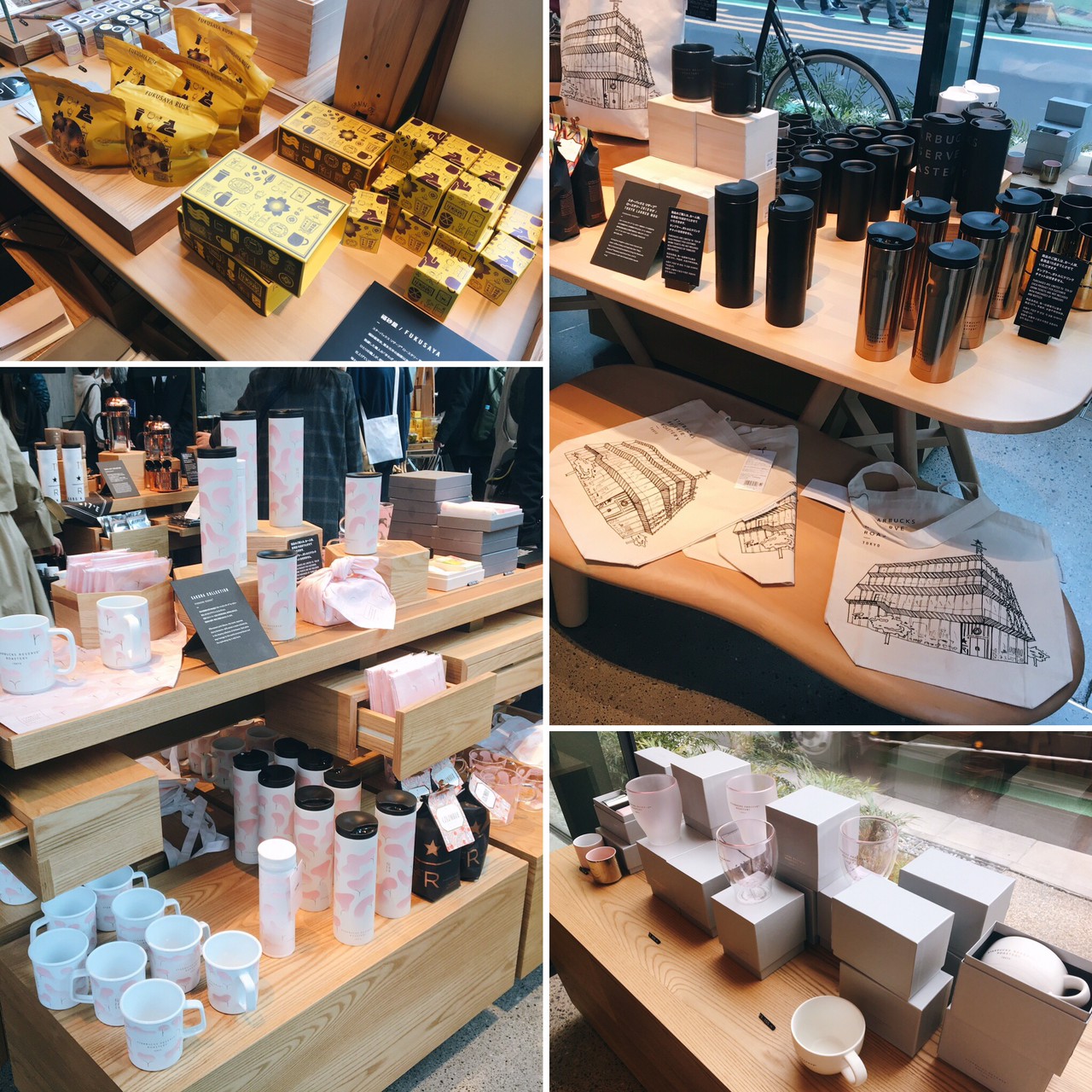中目黑星巴克1F 商品3