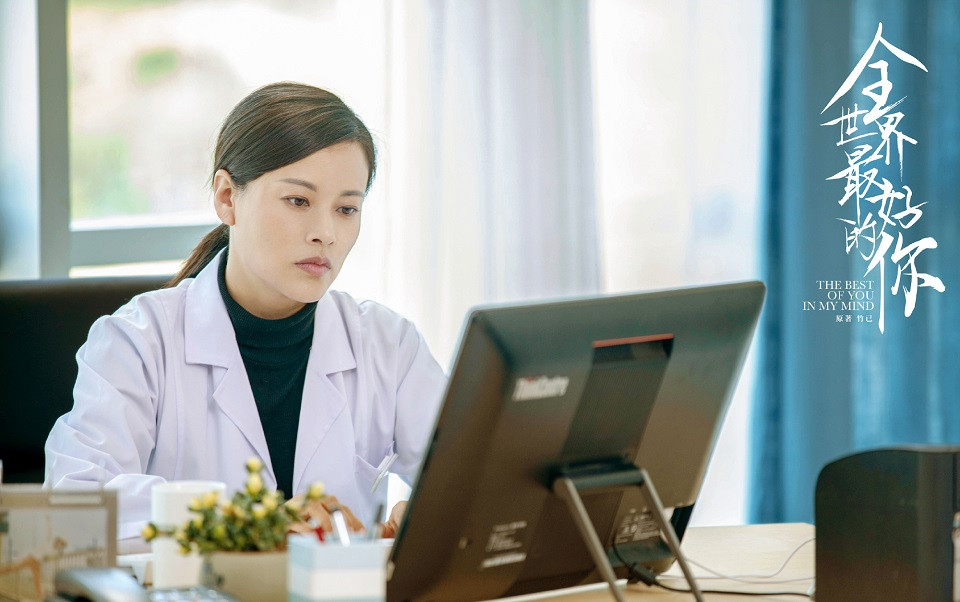 《以家人之名》女演員私服7：郝文婷 飾演 金玉香