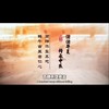 中醫禦珍堂中醫養生