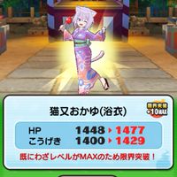 ぷにぷにお助け 元ドリ集め 攻略手伝い