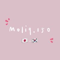 Moliq.150日本｜韓國代購🇯🇵🇰🇷