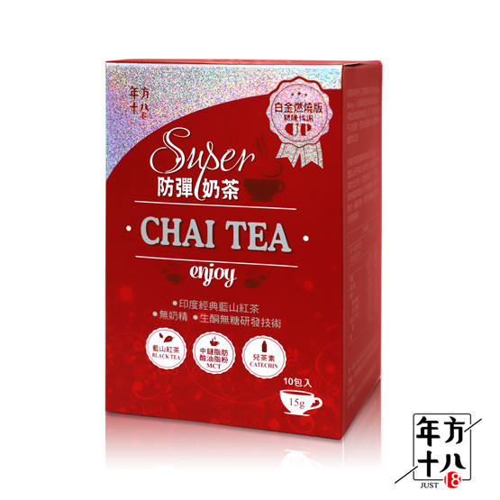 【年方十八】防彈奶茶 贈 好禮四選一 好萊塢洗髮728ml/薑黃水/眼周按摩筆/防刮絲襪