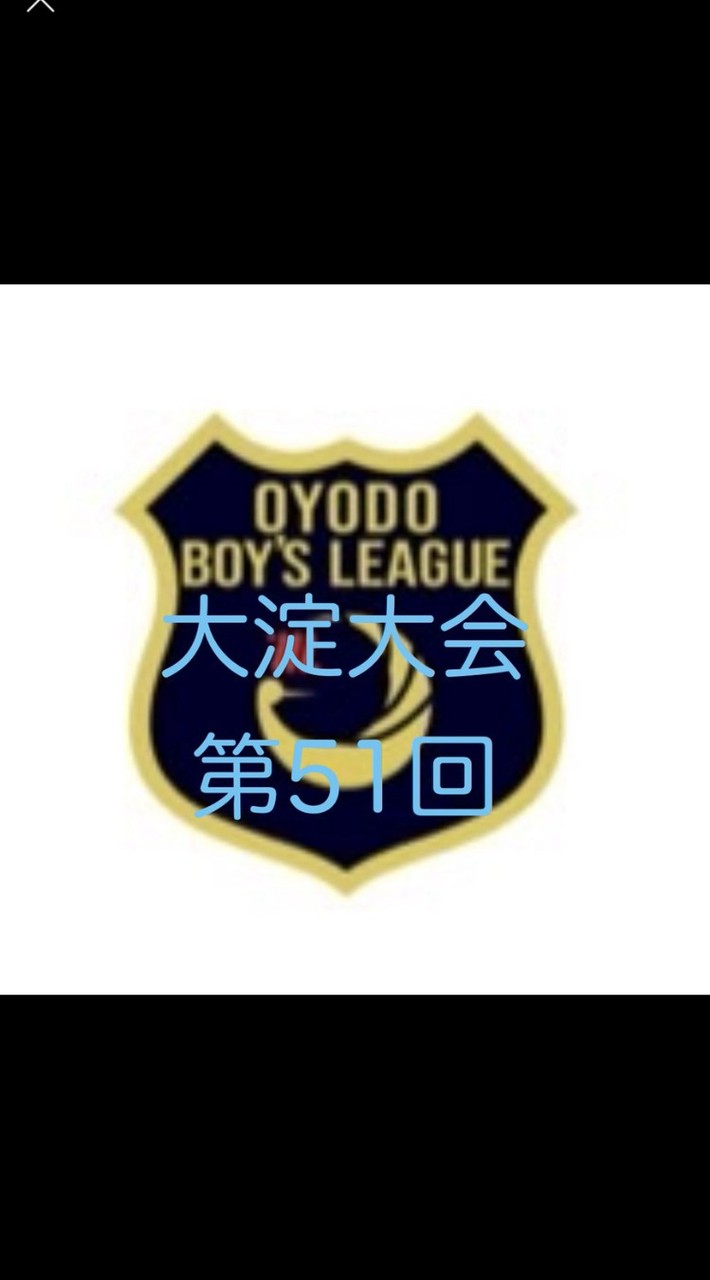 第51回　大淀大会