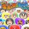 New 電波人間のRPG FREE! 交流会