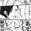 全也しようぜ暴れろお前ら‼️‼️‼️‼️