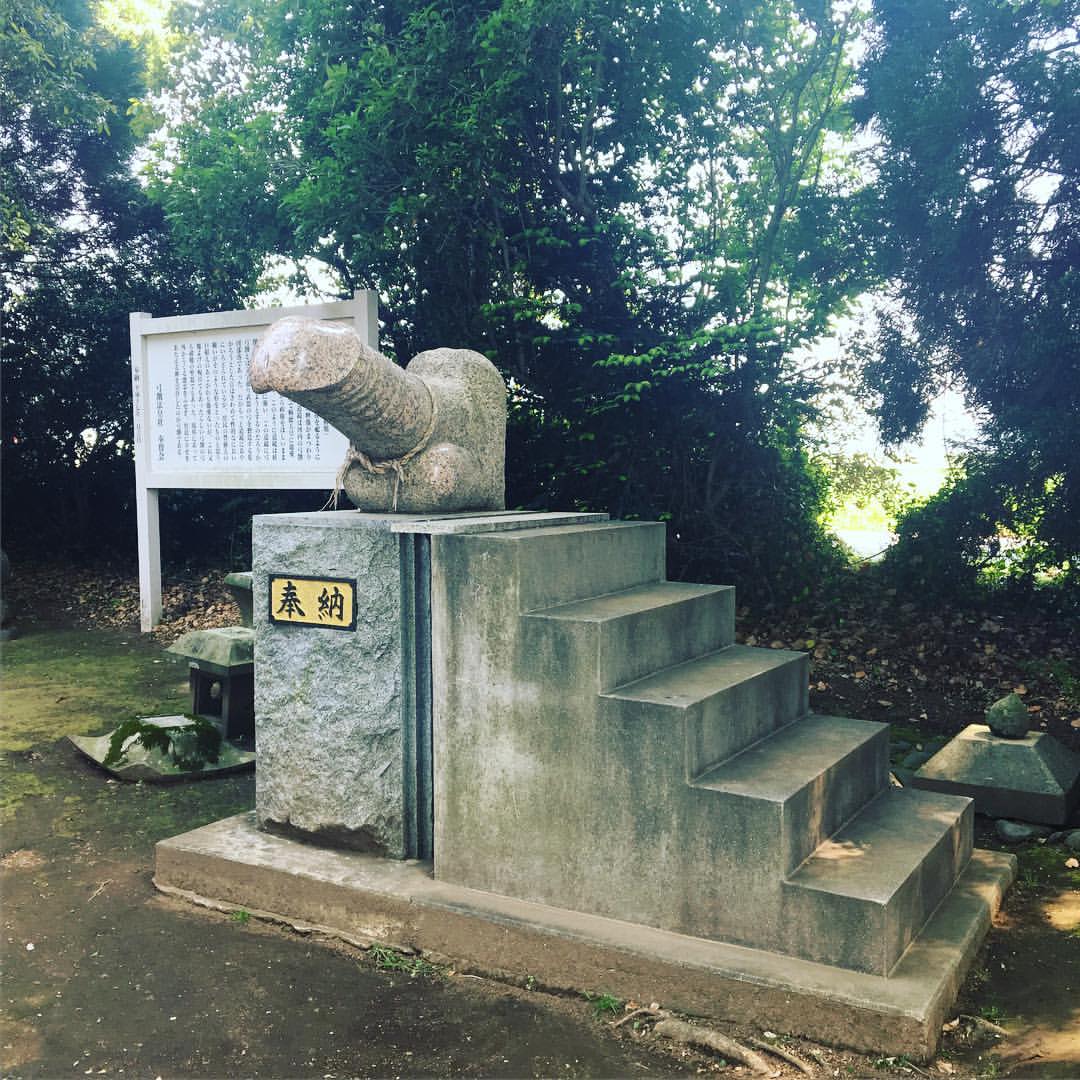 弓削神社 巨根2