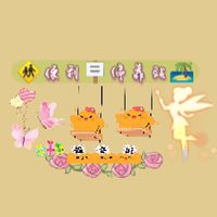 🚸便利🪧停靠站🏝️