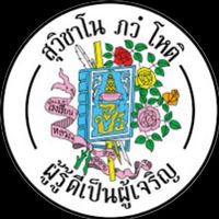 ผู้สมัครสารวัตรนักเรียนฯ 2569