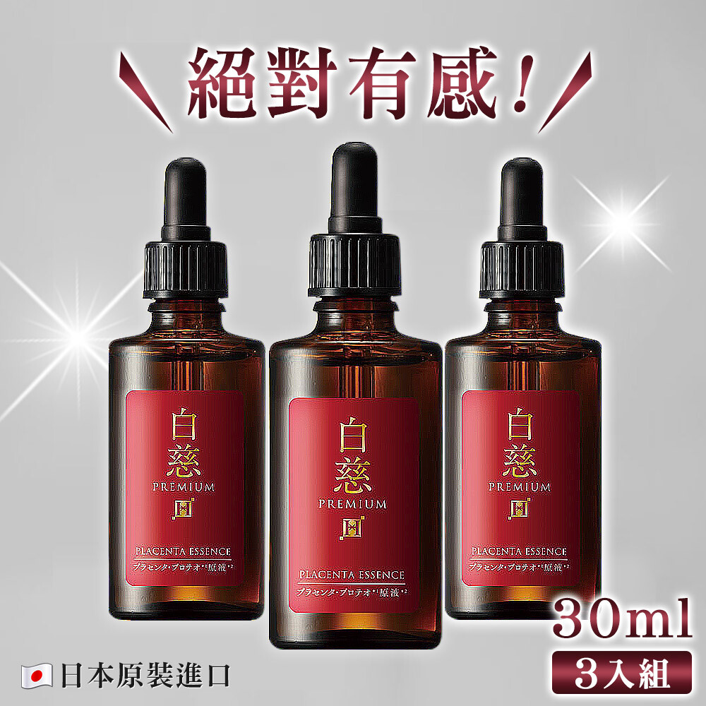 可提取出高純度的蛋白多醣，並維持其活性分子量達120萬! 《使用方法》早晚清潔臉部後，以滴管取約一元硬幣大小的量，均勻塗佈全臉，用掌心輕輕按壓，使其滲透肌底。因為一瓶就兼具化妝水、精華液、乳液多功能，