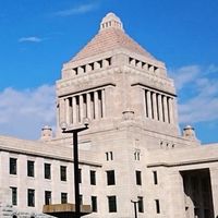 大学入試【政治経済】攻略会