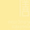 data analytics HCU