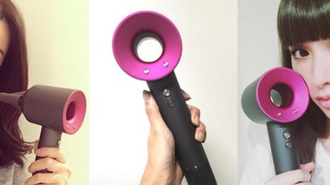 新一代機王誕生！時尚女孩怎麼可以錯過Dayson吹風機？