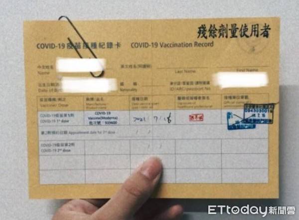 19歲打到疫苗了 屏東妹苦等3週 電話響起 超幸運 是莫德納 Ettoday新聞雲 Line Today