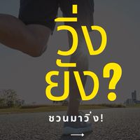 Sci Fit Club