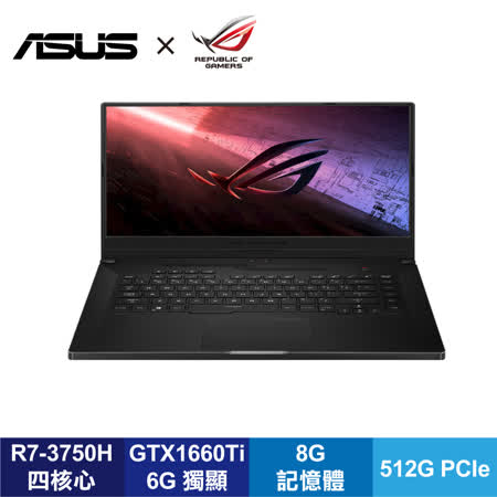 商品特色 ▪全新顯卡視覺享受 GTX1660 Ti 獨顯6G效能 ▪超屌效能 搭載2020新世代 AMD Ryzen 7-3750H 處理器 ▪超狂容量 PCIE NVME 512G M.2 SSD 