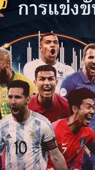 ACL eFootball ss3