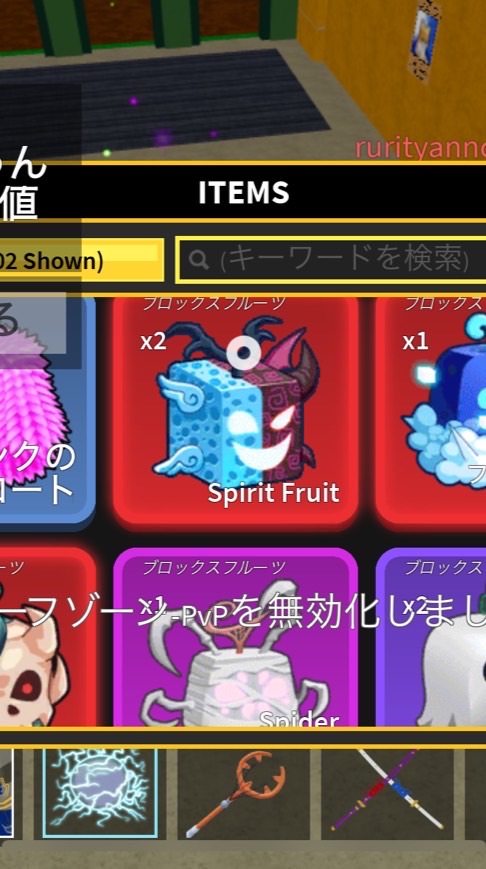 ブロフルファイニゴ活動チーム