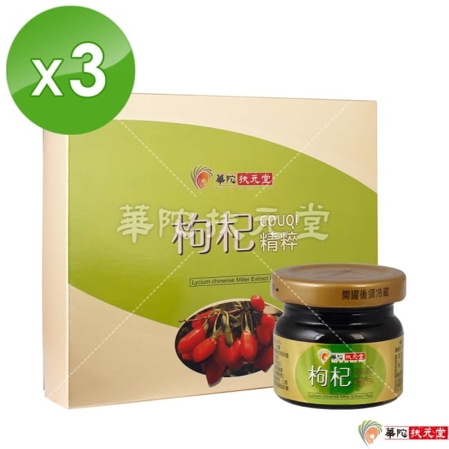 每日不得超過1瓶，每次食用量5公克。 保存期限：2年 / 有效日期：標示於包裝上(年/月/日) 保存方式：請放置陰涼通風處，避免陽光直射。開瓶後請冷藏保存。 注意事項﹕1.身體不適者、發炎者或腹瀉者等