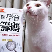 E大成長動能股🚀公開討論群（僅此一家絕無分號）