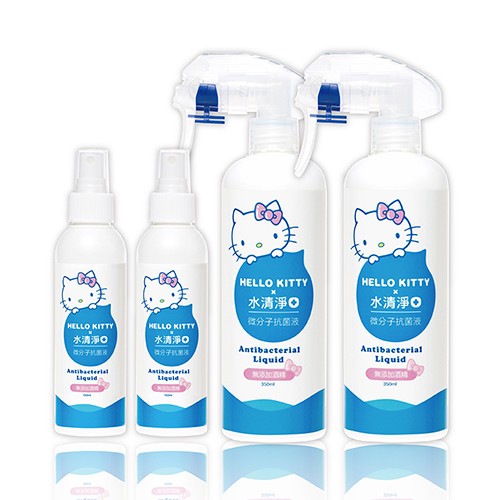 水清淨 Water Clean - 水清淨xHello Kitty 全方位抗菌液350mlx2+150mlx2