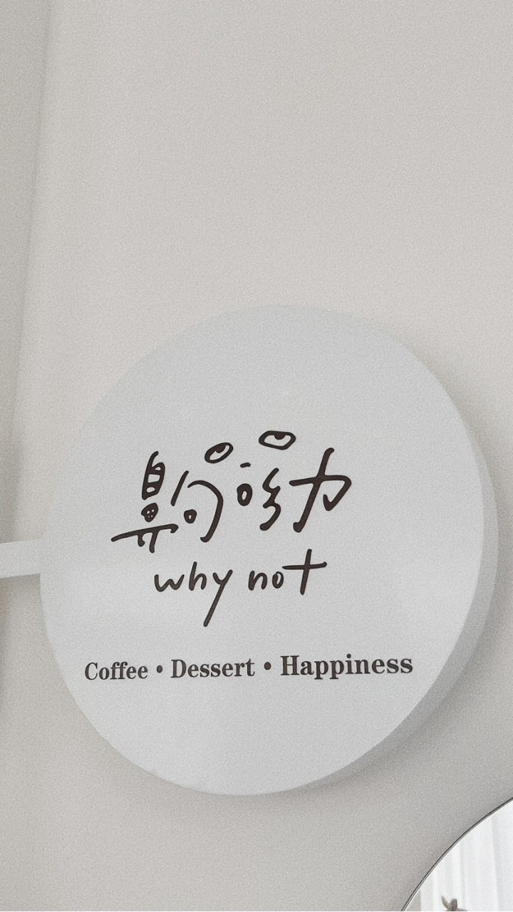 歡樂小天地