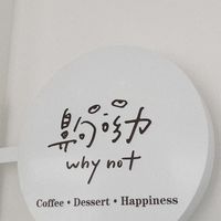 歡樂小天地