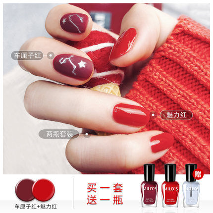 甲油膠 曼思指甲油女套裝水性可撕拉免烤持久可剝快干防水透明腳趾護甲油