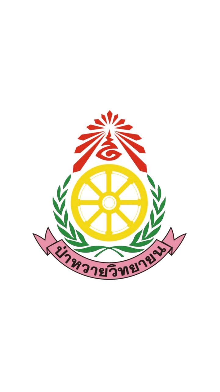 ผู้ปกครองนักเรียนโรงเรียนป่าหวายวิทยายน