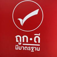 ร้านโมจิ