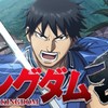 四神獣